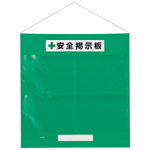 Safety Notice Boards Image