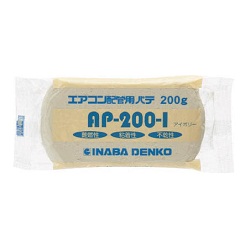 Air Conditioner Piping Putty (AP-1000-I) 