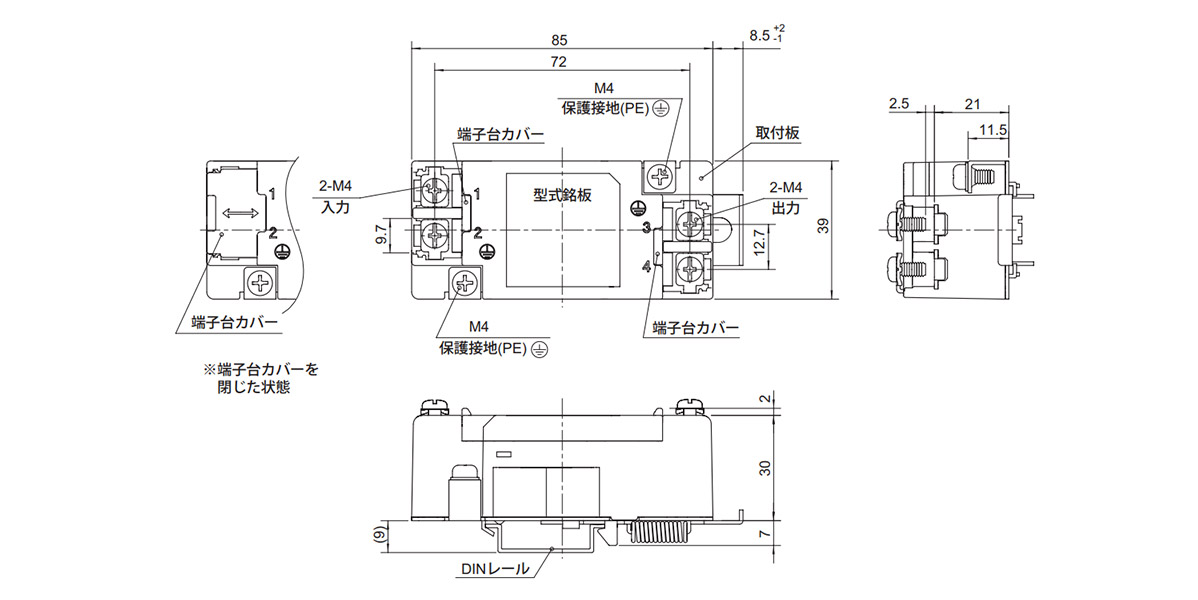 DIN rail mounting type