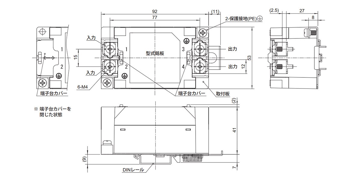 DIN rail mounting type