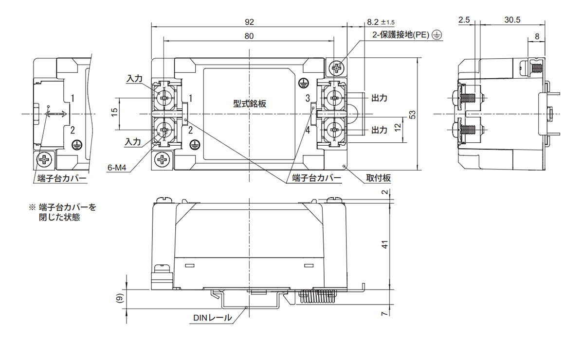 DIN rail mounting type