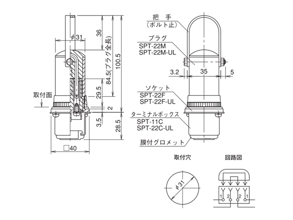 Interlock Plug: Related images