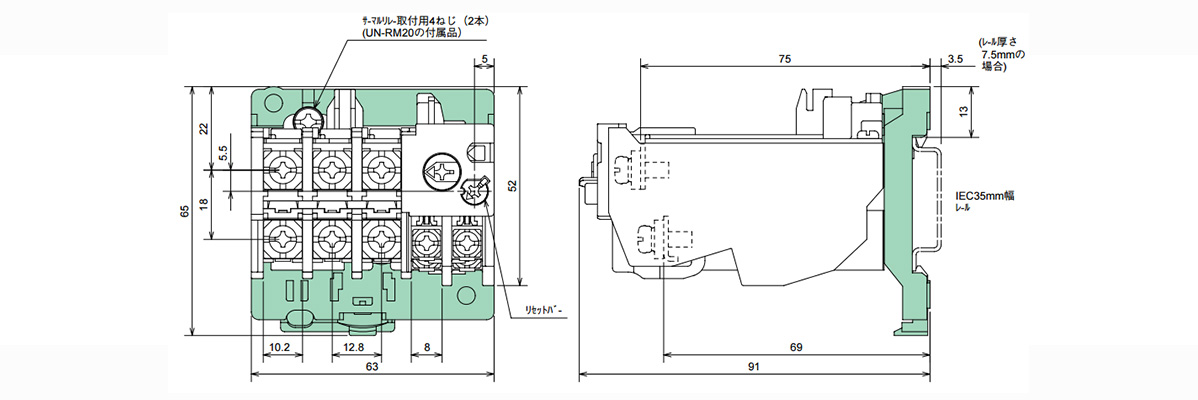 Dimensions when combined with thermal relay