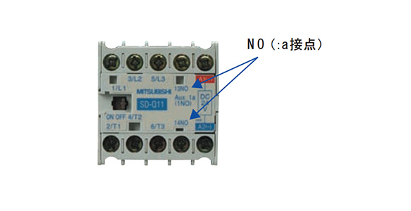 Displays IEC compatible terminal number on front of product main body. To easily distinguish a and b contacts, the identification codes (NO, NC) are displayed on the front of the product main body.