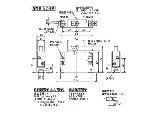 WS-V series BH type MCCB: related image