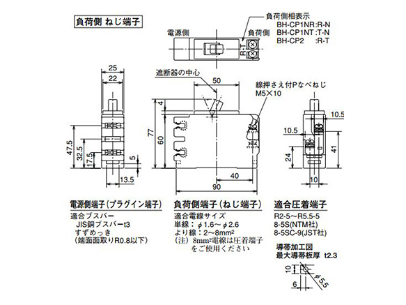 WS-V series BH type MCCB: related image