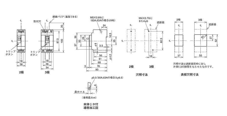 Drawing 01 of WS-V Series MCCB F Style NF-C Class (Economy Class)