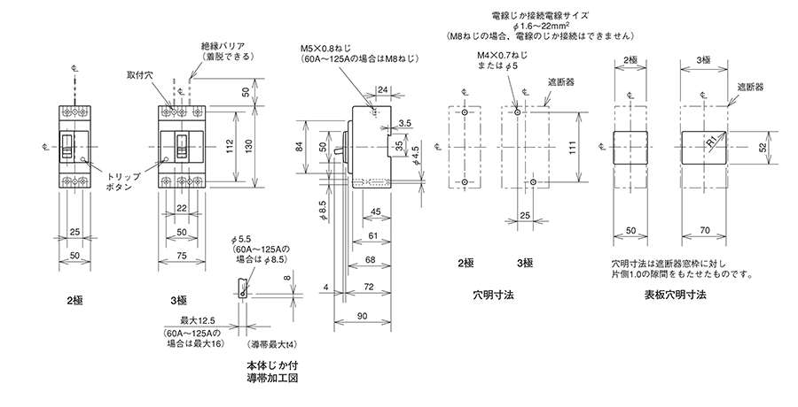 Drawing 02 of WS-V Series MCCB F Style NF-C Class (Economy Class)