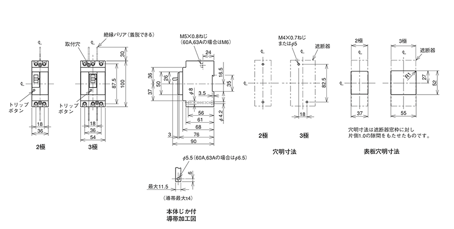 Drawing 01 of WS-V Series MCCB F Style NF-S Class (General-Purpose Product)