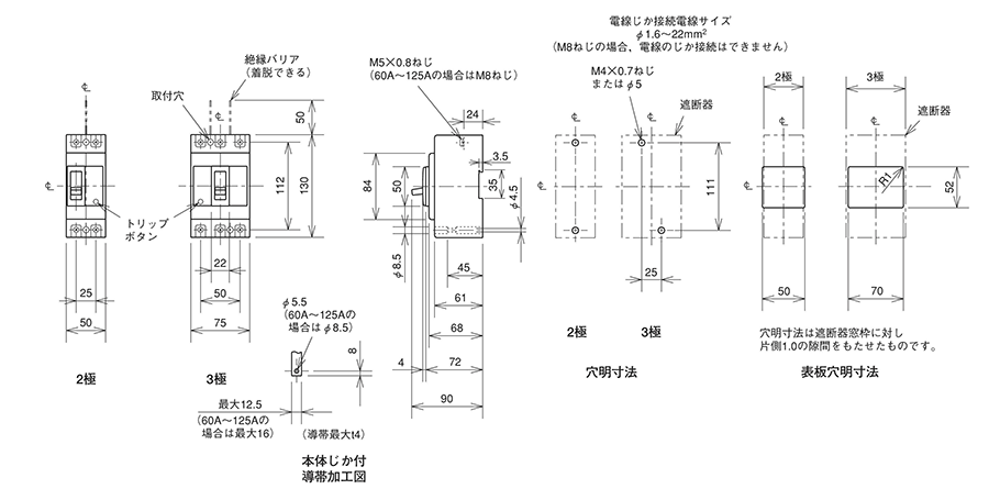 Drawing 02 of WS-V Series MCCB F Style NF-S Class (General-Purpose Product)