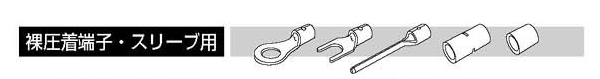 Round Type (R Type) Bare Crimp Terminal for Copper Wire: related image