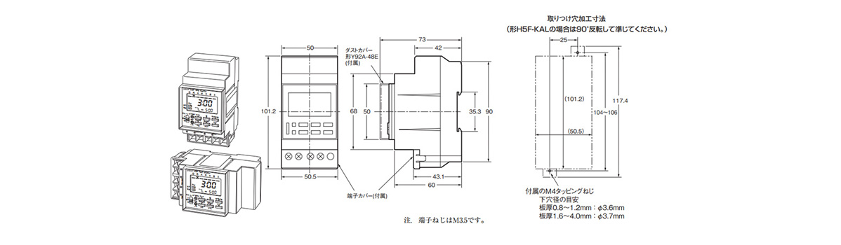 Digital Daily Timer Switch H5F: related image