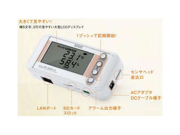 Temperature and humidity are essential data for quality control on the manufacturing floor. Keep temperature and humidity changes visible at all times at multiple points.