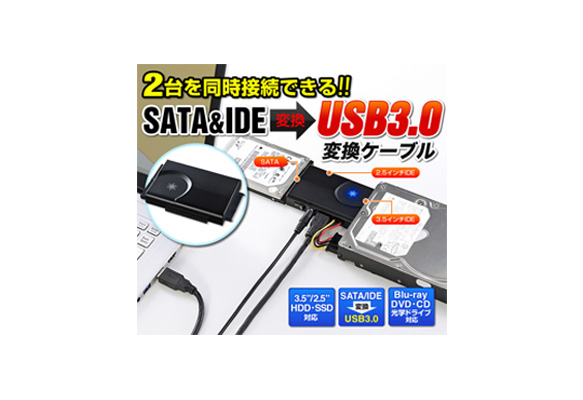 IDE/SATA-USB3.0 Conversion Cable, USB-CVIDE6: Related image