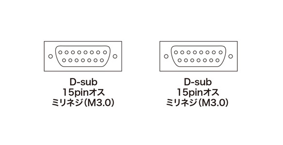 NEC-Compatible Display Cable (Analog RGB, 5 m) KB-D155N: Related images