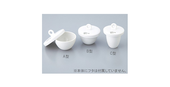 Crucible 5-mL To 280-mL Capacity image