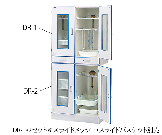 Dust Out R (Glassware Storage Cabinet) DR-2 (Lower Tier) external appearance example