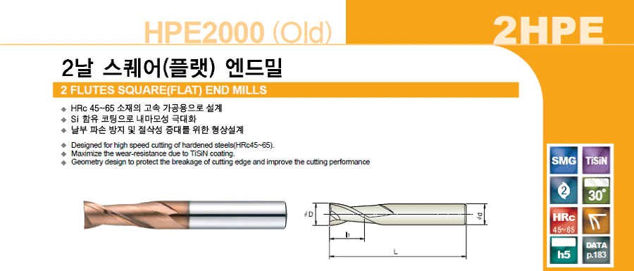 Square End Mill [2HPE (HPE2000)]:Related Products