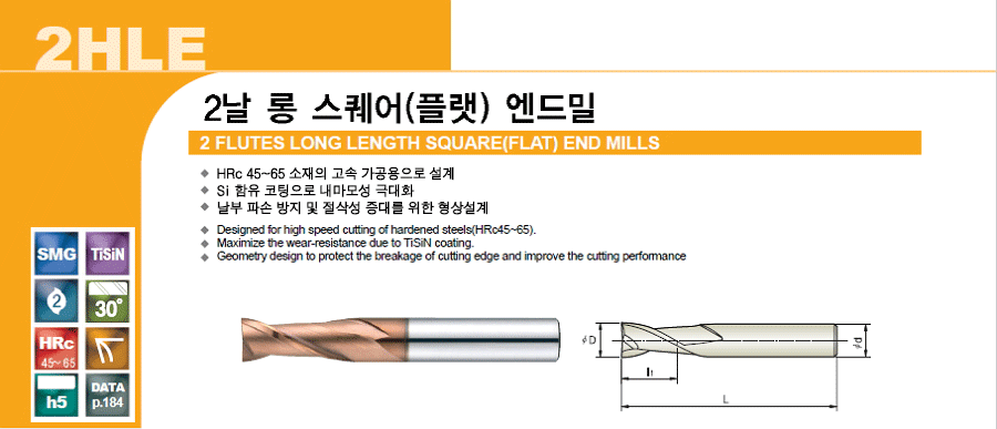 Long Square End Mill [2HLE]:Related Products