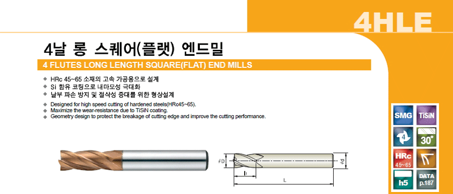 Long Square End Mill [4HLE]:Related Products