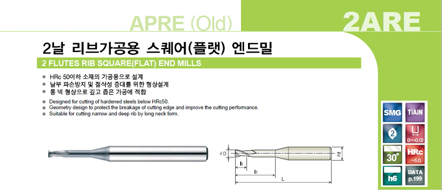 Rib Square End Mill [2ARE (APRE)]:Related Products