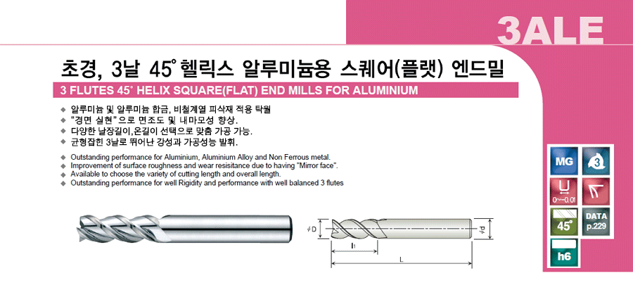 45˚ Helix Square End Mill [3ALE]:Related Products