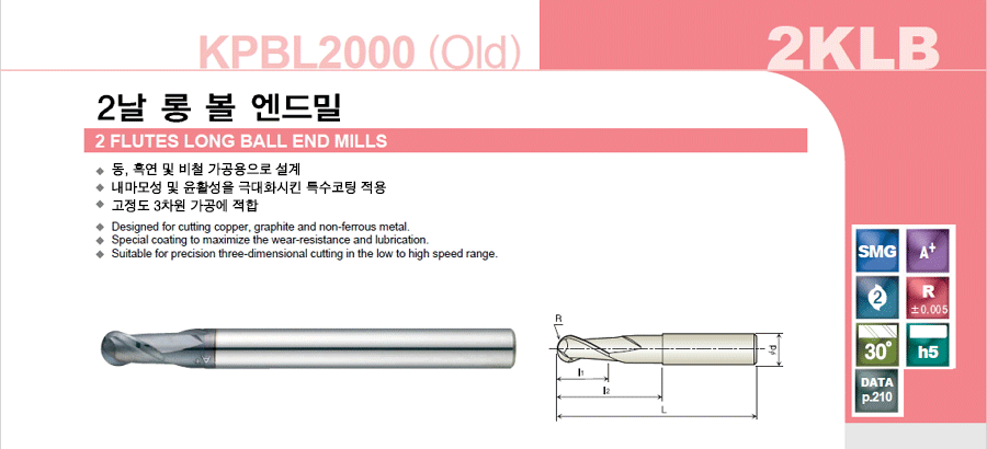 Long Ball End Mill [2KLB]:Related Products