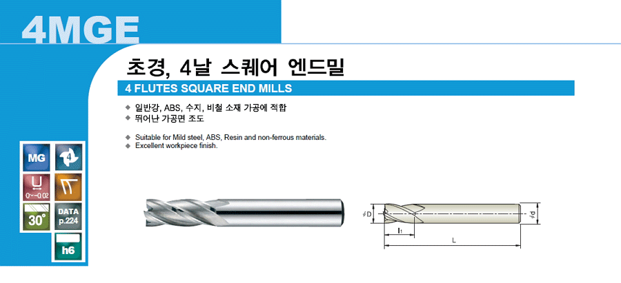 Square End Mill [4MGE (MGE4000)]:Related Products