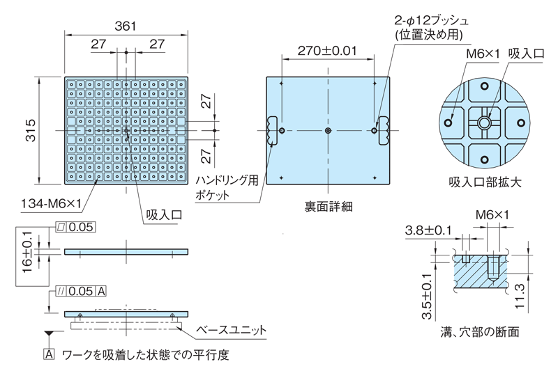 Drawing of MB-VM300VPN vacuum plate