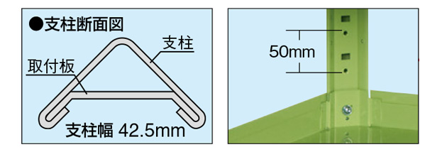 Cross section drawing of strut. Strut width 42.5 mm