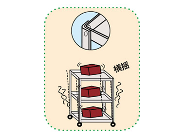 General type. Unlike Sakae's Special cart, vulnerable to rolling.