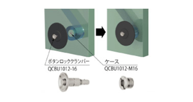 Button Lock Clamper (QCBU, QCBUS): related image