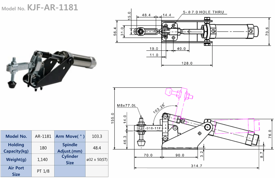 Toggle Clamp AR-1181 (Air Type, Vertical): Related Products