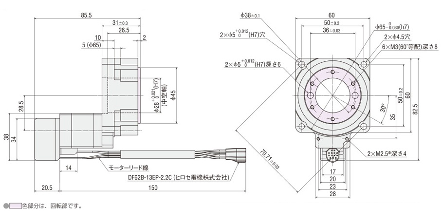 中空ロータリーアクチュエータ DGIIシリーズ 外形図01