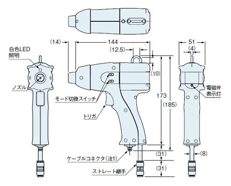 Product Specifications 01 of Pulse Air Gun Ionizer EC-G