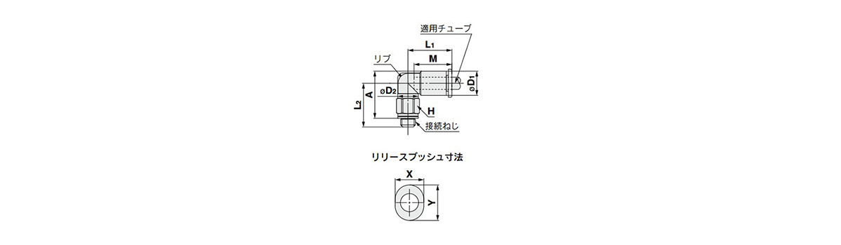 Elbow Union Fitting: KQ2L-G (Gasket Seal) outline drawing 