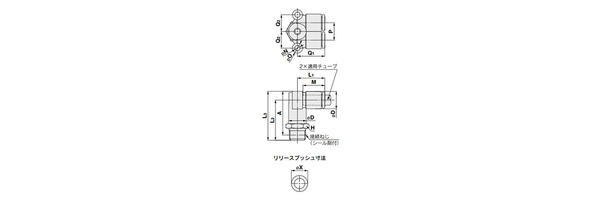Branch Elbow Union Fitting: KQ2LU-G (Gasket Seal) outline drawing 