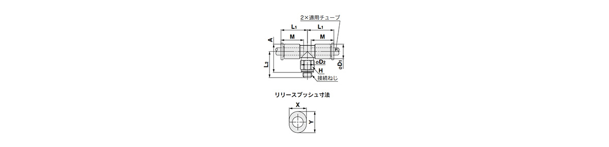 Branch Tee Union Fitting: KQ2T-G (Gasket Seal) outline drawing 