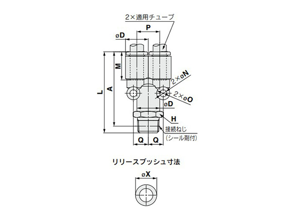 Branch: KQ2U-G (Sealant) Dimensional Outline Drawing 