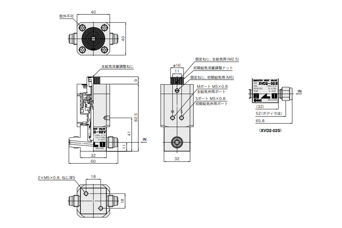 Smooth Vent Valve (Supply Line) XVD Series dimensional drawing