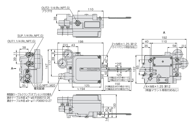 Electro-pneumatic positioner IP8000/8100 series (lever type / rotary type), IP8000 (lever type), IP8000-0□0 (without terminal box), drawing