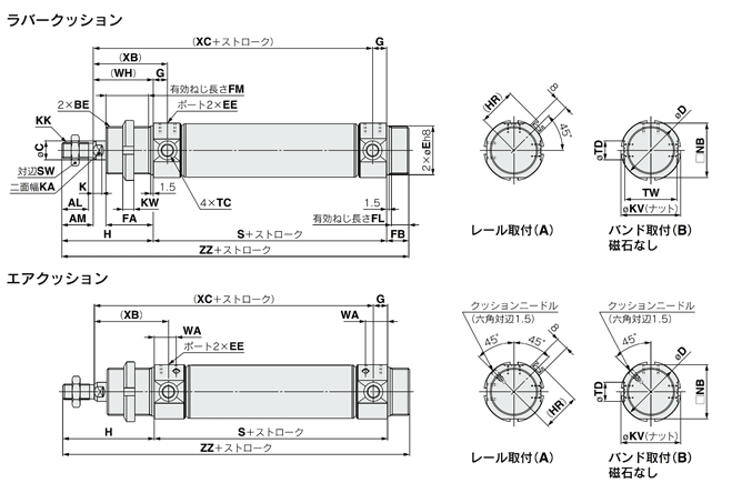 Air cylinder, standard type, double acting single rod, C75 series, drawing 1
