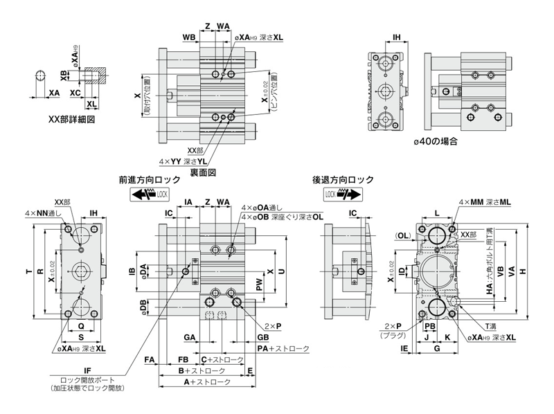 Compact guide cylinder with lock, MLGP series, drawing 2