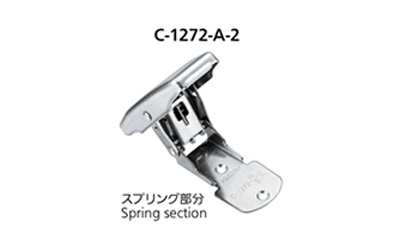 C-1272-A-2 (built-in spring type) spring part.